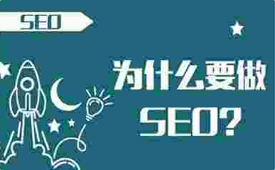 网站关键词优化有用吗（外链影响网站排名的原因有哪些）